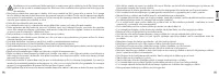 Страница 117