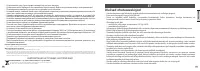 Страница 144