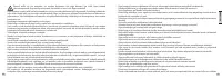 Страница 145