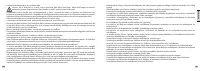 Страница 149