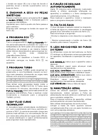 Страница 74
