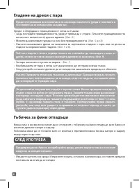 Страница 37