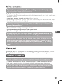 Страница 52