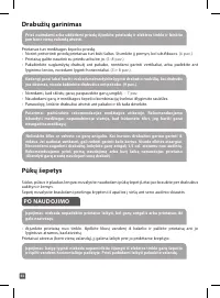 Страница 57