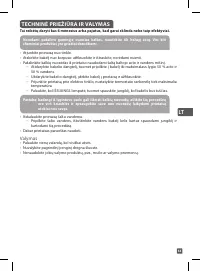 Страница 58