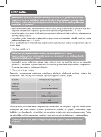 Страница 61