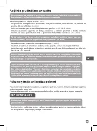 Страница 62