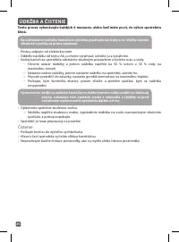 Страница 73