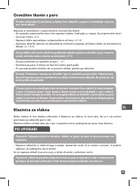 Страница 82
