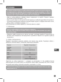 Страница 86