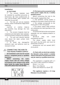 Страница 48