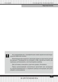 Страница 53