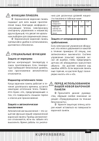 Страница 59