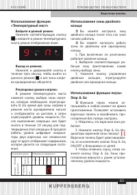 Страница 63