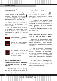 Страница 64