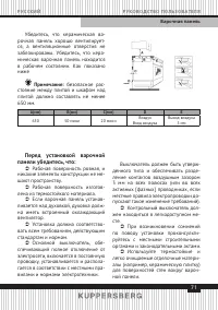 Страница 71
