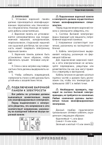 Страница 73