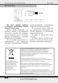 Страница 74