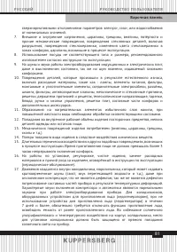 Страница 81