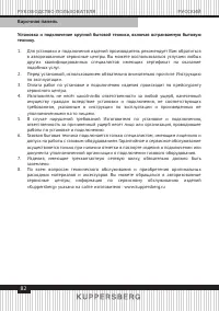 Страница 82