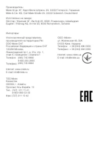 Страница 103