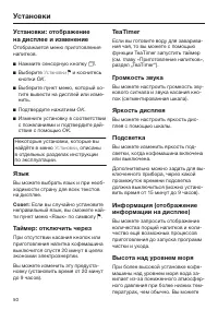 Страница 50
