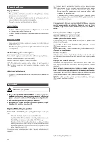 Страница 44