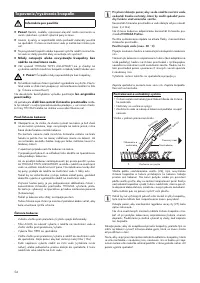 Страница 54