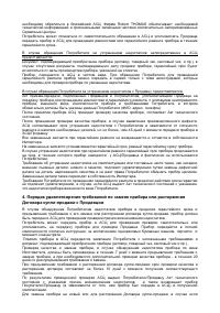 Страница 62