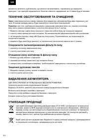 Страница 44