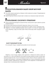Страница 50