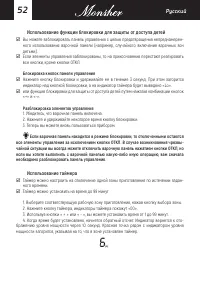 Страница 52
