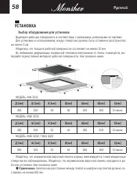 Страница 58