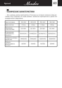 Страница 63