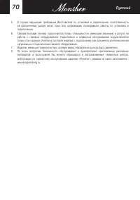 Страница 70