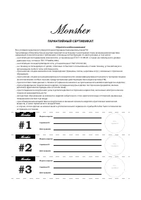 Страница 73