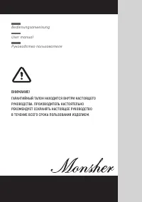 Страница 76