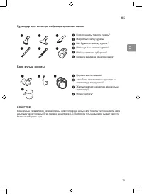 Страница 101