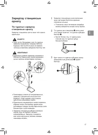 Страница 103