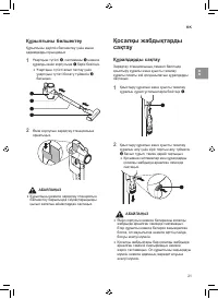 Страница 107