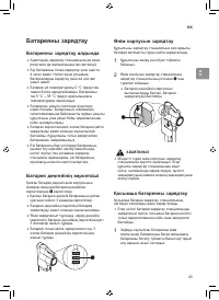 Страница 111