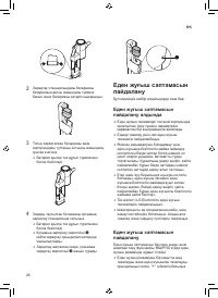 Страница 112