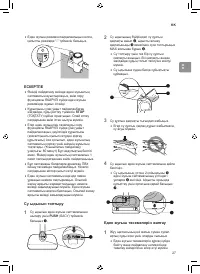 Страница 113