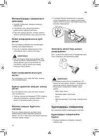 Страница 116