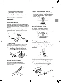 Страница 117