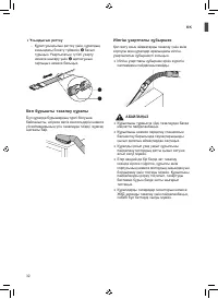 Страница 118