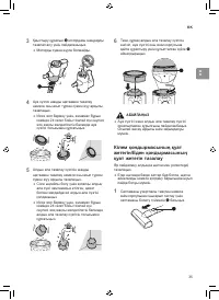 Страница 121