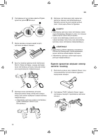 Страница 122