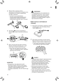 Страница 124