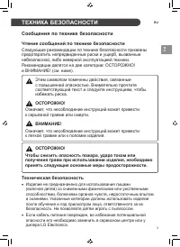Страница 43